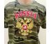 Vyšívané tričko RUSSIA veľký vzor L maskačové khaki krátky / short pánsky/men klasický/classic